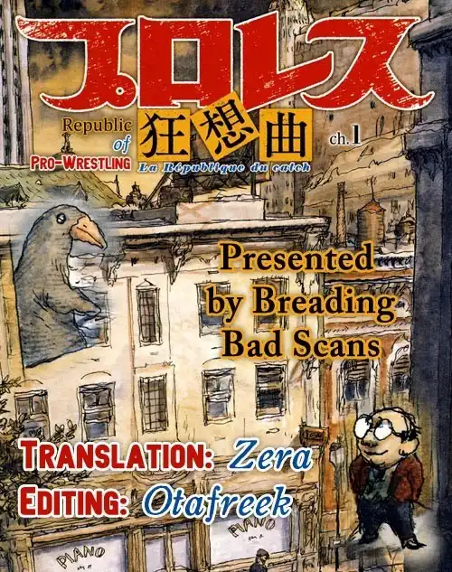 Puroresu Kyousoukyoku Chapter 4 24